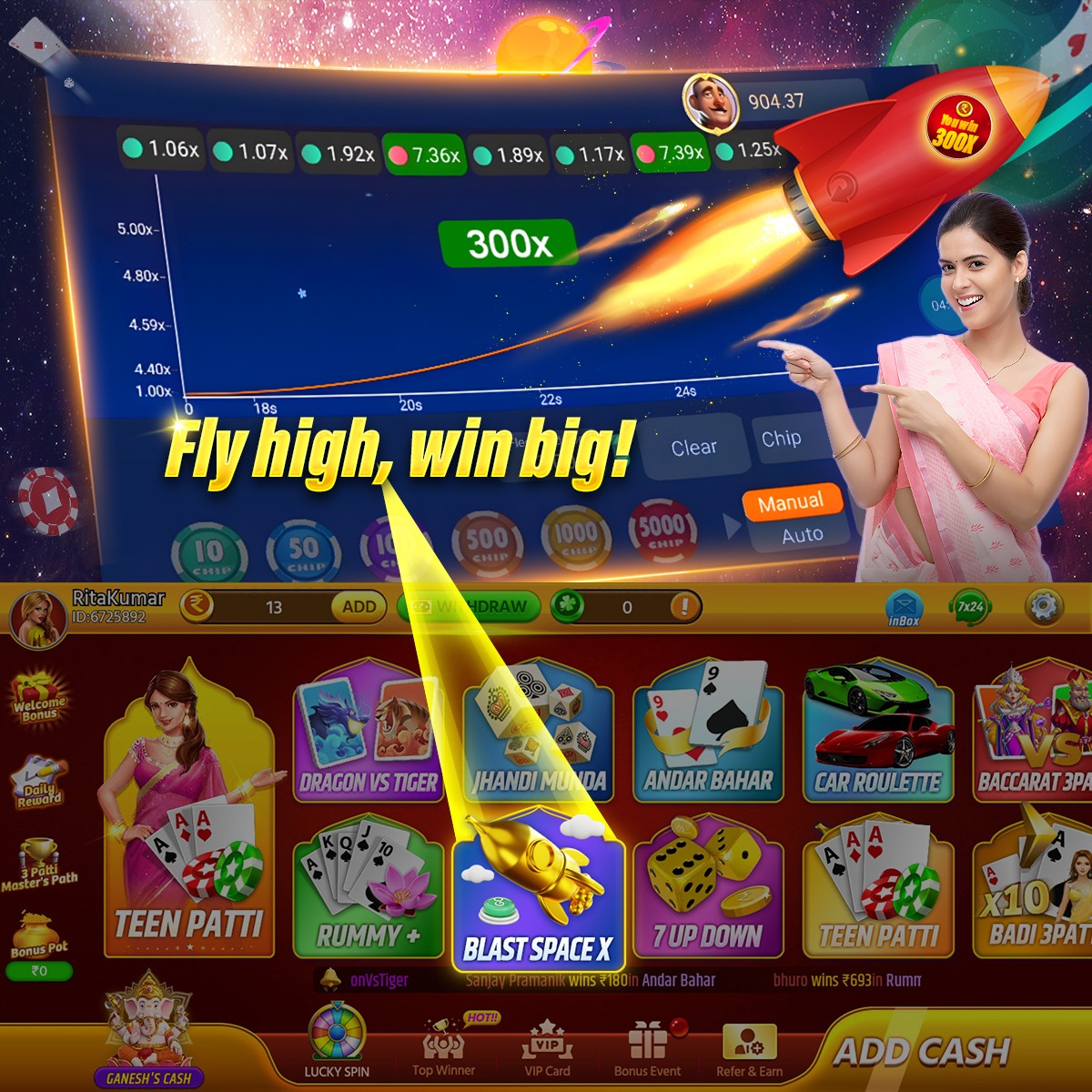 jaya9 bat Chip Spin এপিকে ডাউনলোড