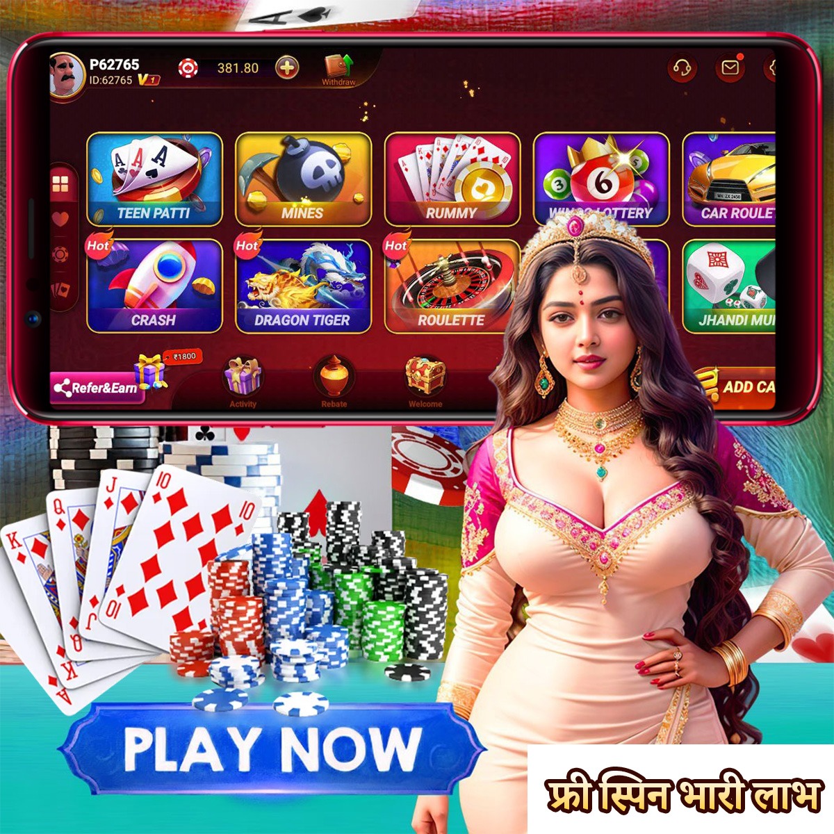 jaya9 bat Shield of Sparta অ্যান্ড্রয়েড ডাউনলোড