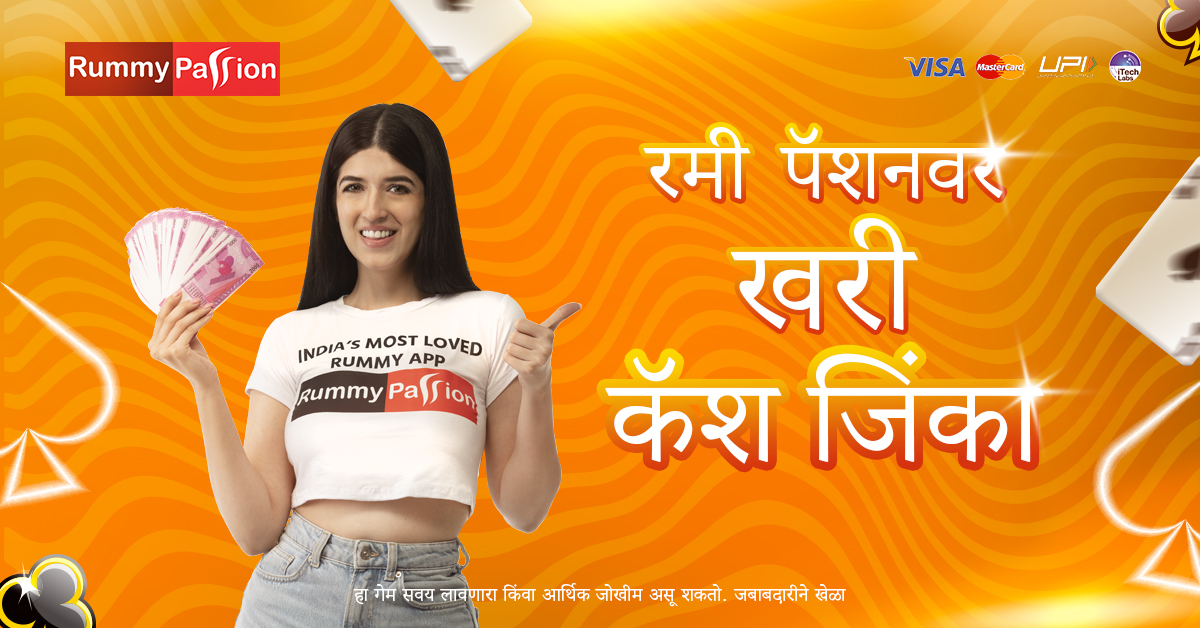 jaya9 bat Hot Mania APP Download