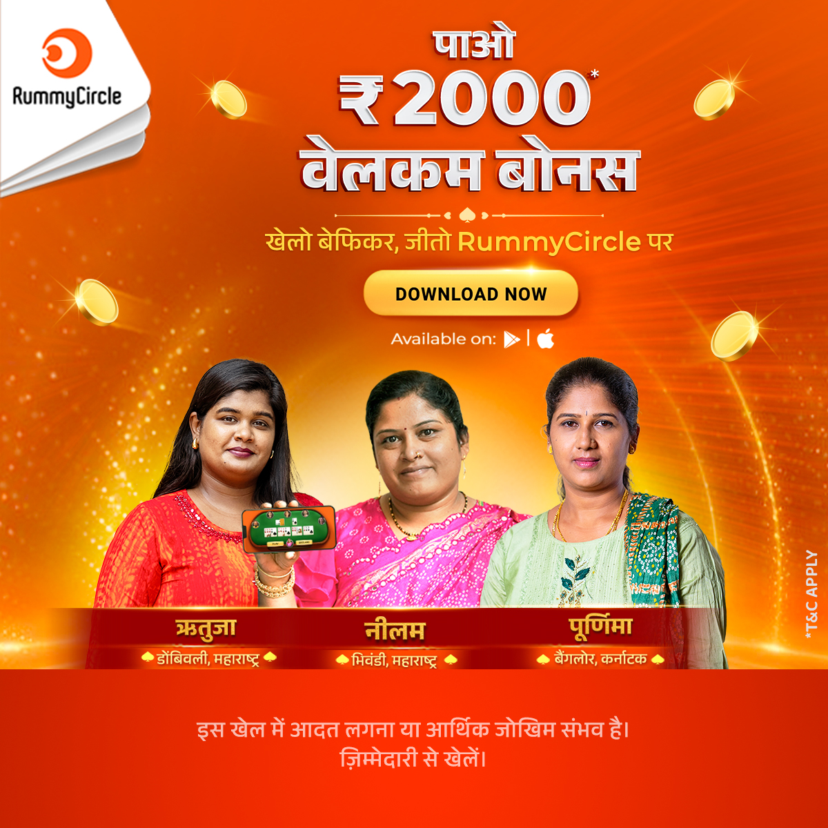 jaya9 bat Money Tree ফ্রি স্পিন