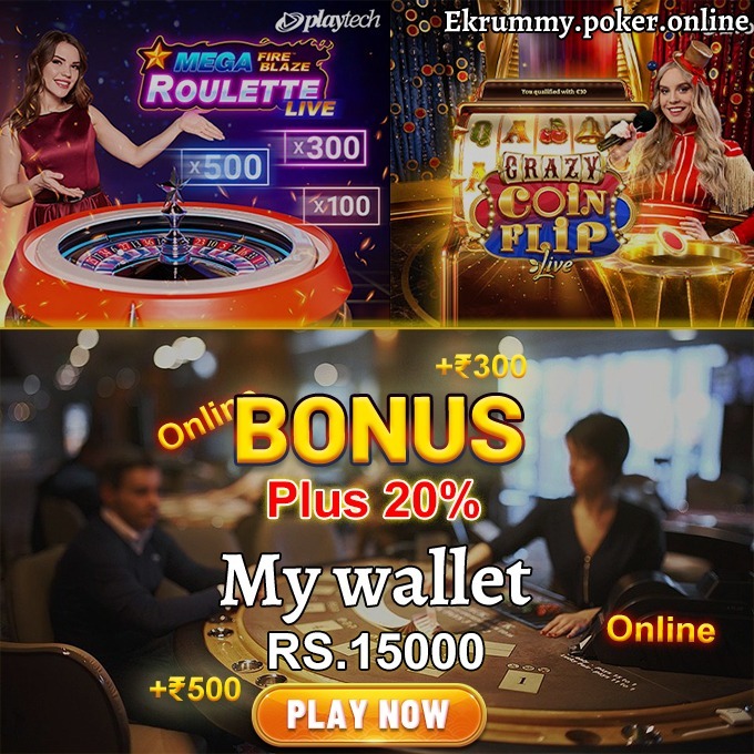 jaya9 bat Lucky Otter ফ্রি স্পিন