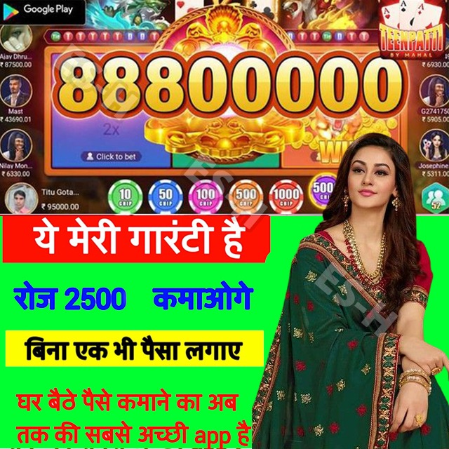 jaya9 bat God of Wealth Hold and Win App Download