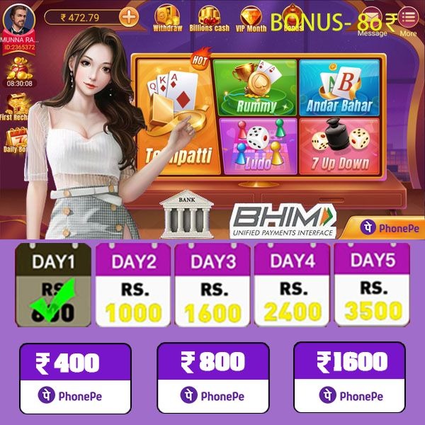 jaya9 bat The Finer Reels of Life BD