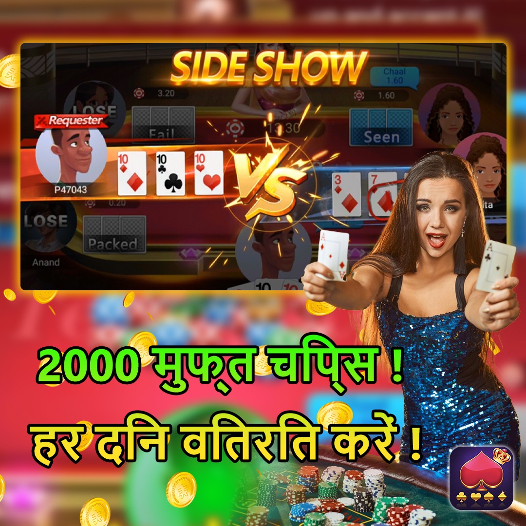 jaya9 bat Thunderstruck II Apple Download