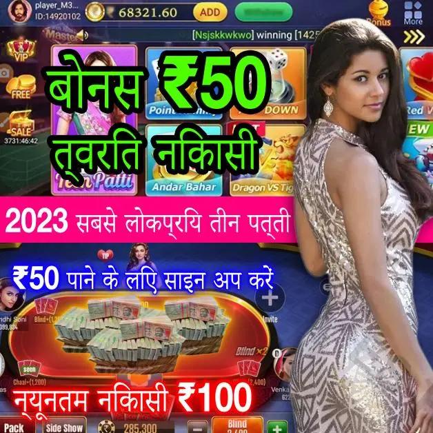 jaya9 bat The Mighty Toro Bengal