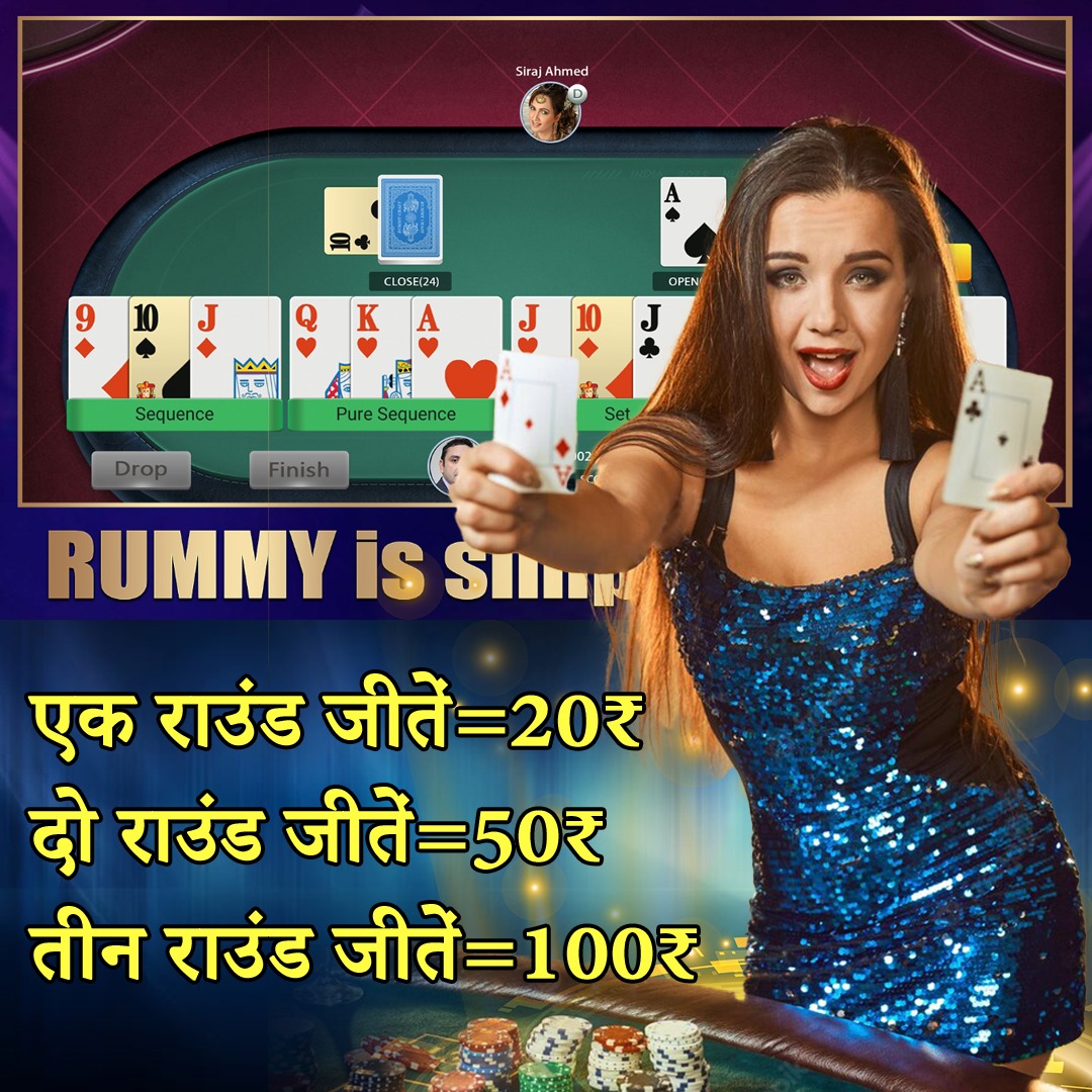 jaya9 bat Money Coming এপিকে ডাউনলোড