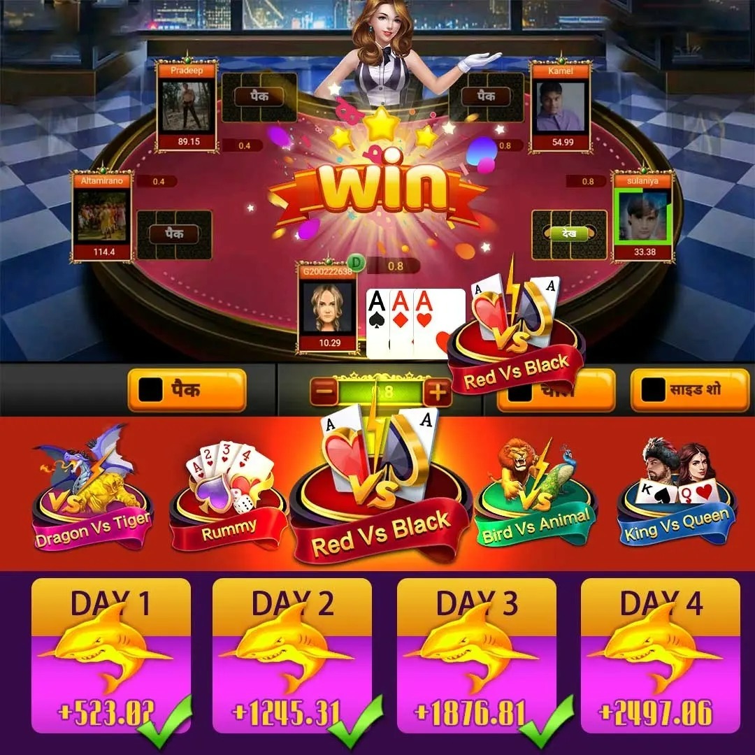 jaya9 bat Power of Thor অ্যাপল ডাউনলোড